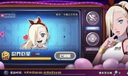 火影女团井野爆料视频大全,火影女团幕后故事大揭秘