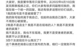 唐山市最近爆料事件视频,视频揭露惊人真相